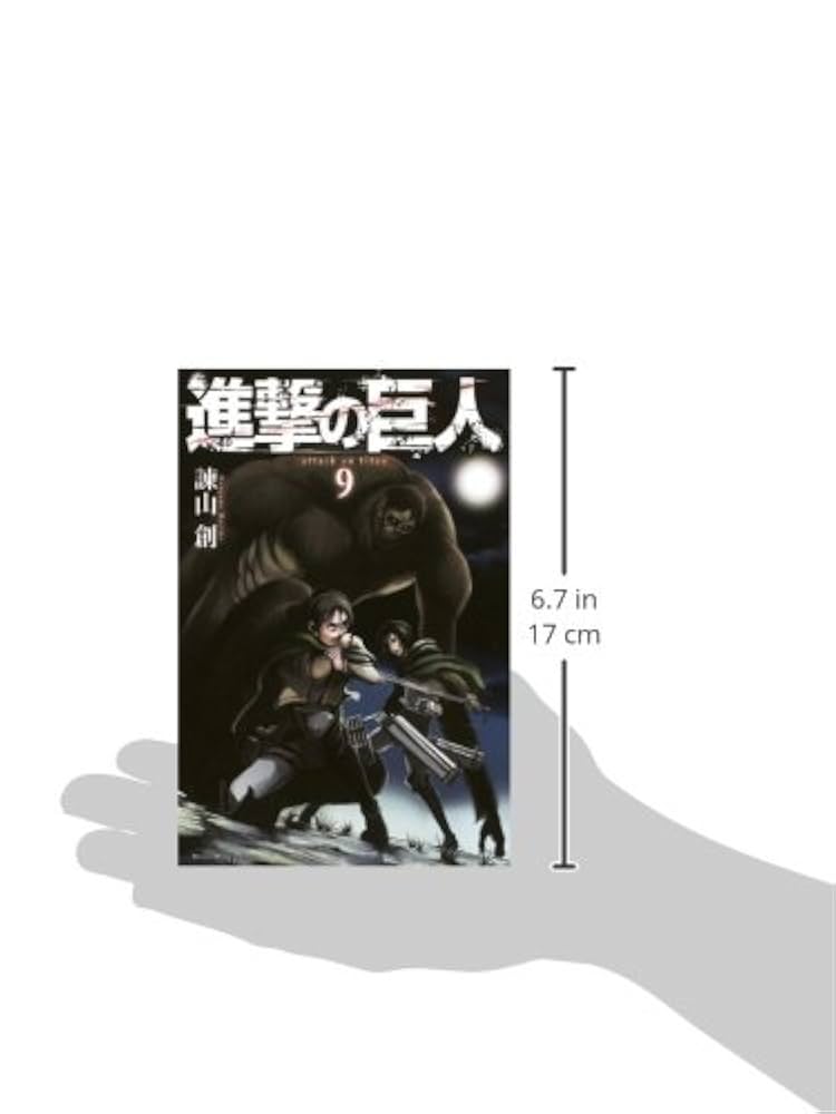 進撃の巨人(9) (講談社コミックス) | 諫山 創 |本 | 通販 | Amazon